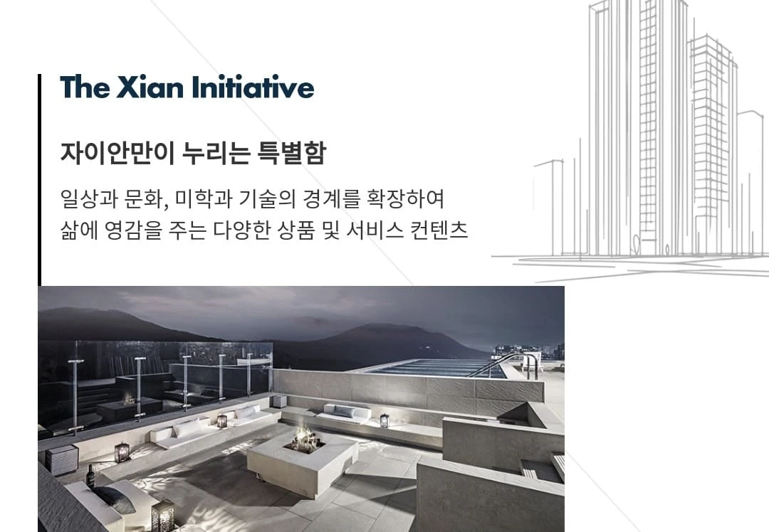 공공키즈카페와 중앙공원이 조성되는 서해종합건설·GS건설 컨소시엄 온수역자이 단지 배치도