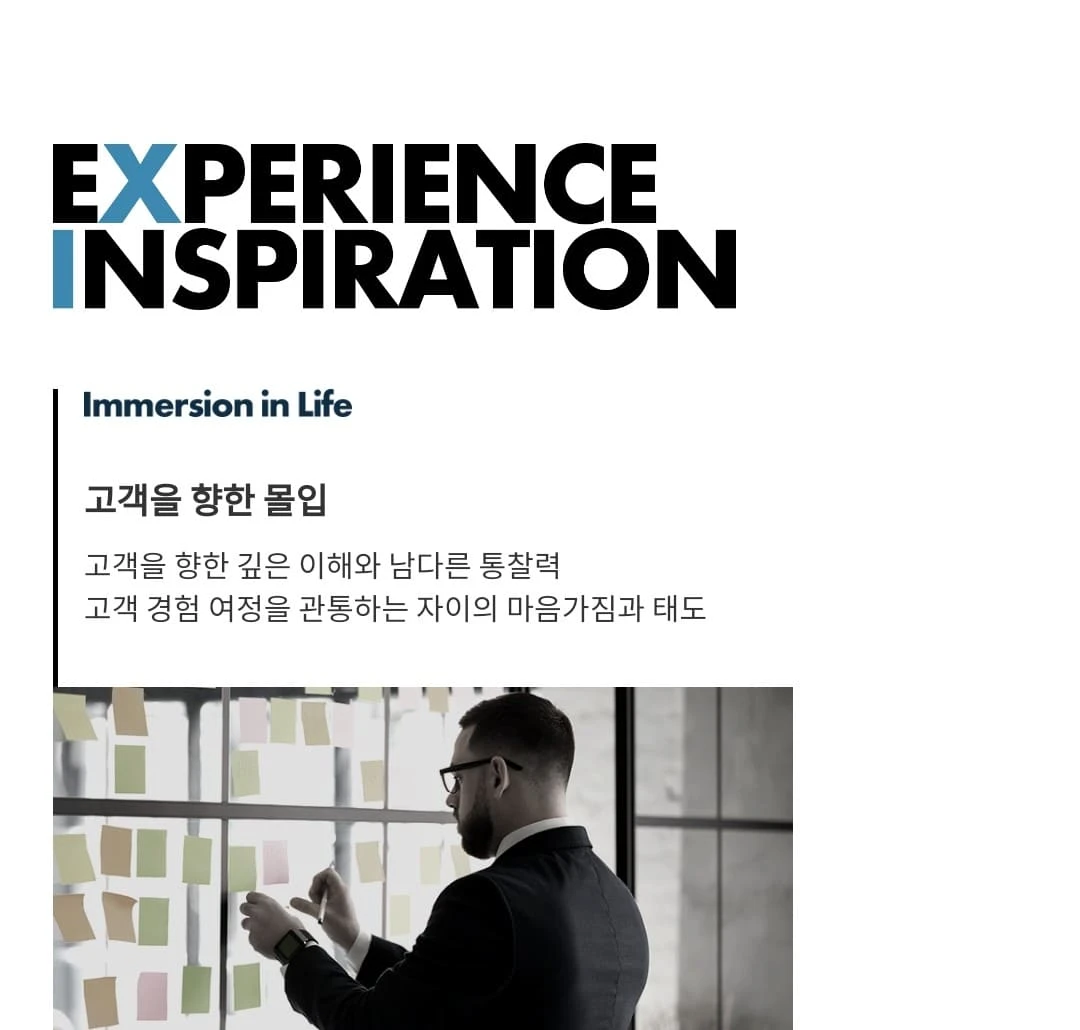 2026년 하반기 착공 및 2030년 준공 목표를 앞둔 온수역자이 청약일정 및 모집공고 안내표